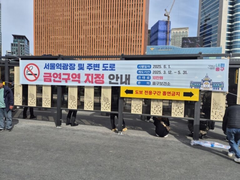Secondhand smoke exposure in Korea climbs again