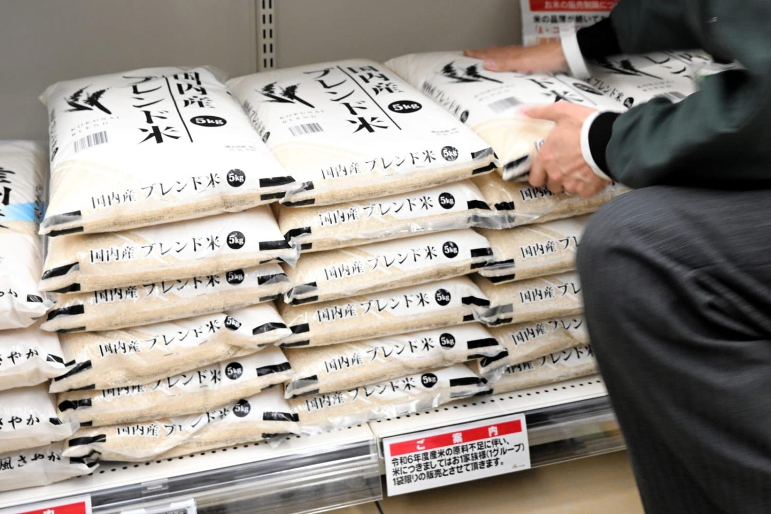 Decline Rice Declining Rice Prices in Japan Hit Six-Week Streak – Market